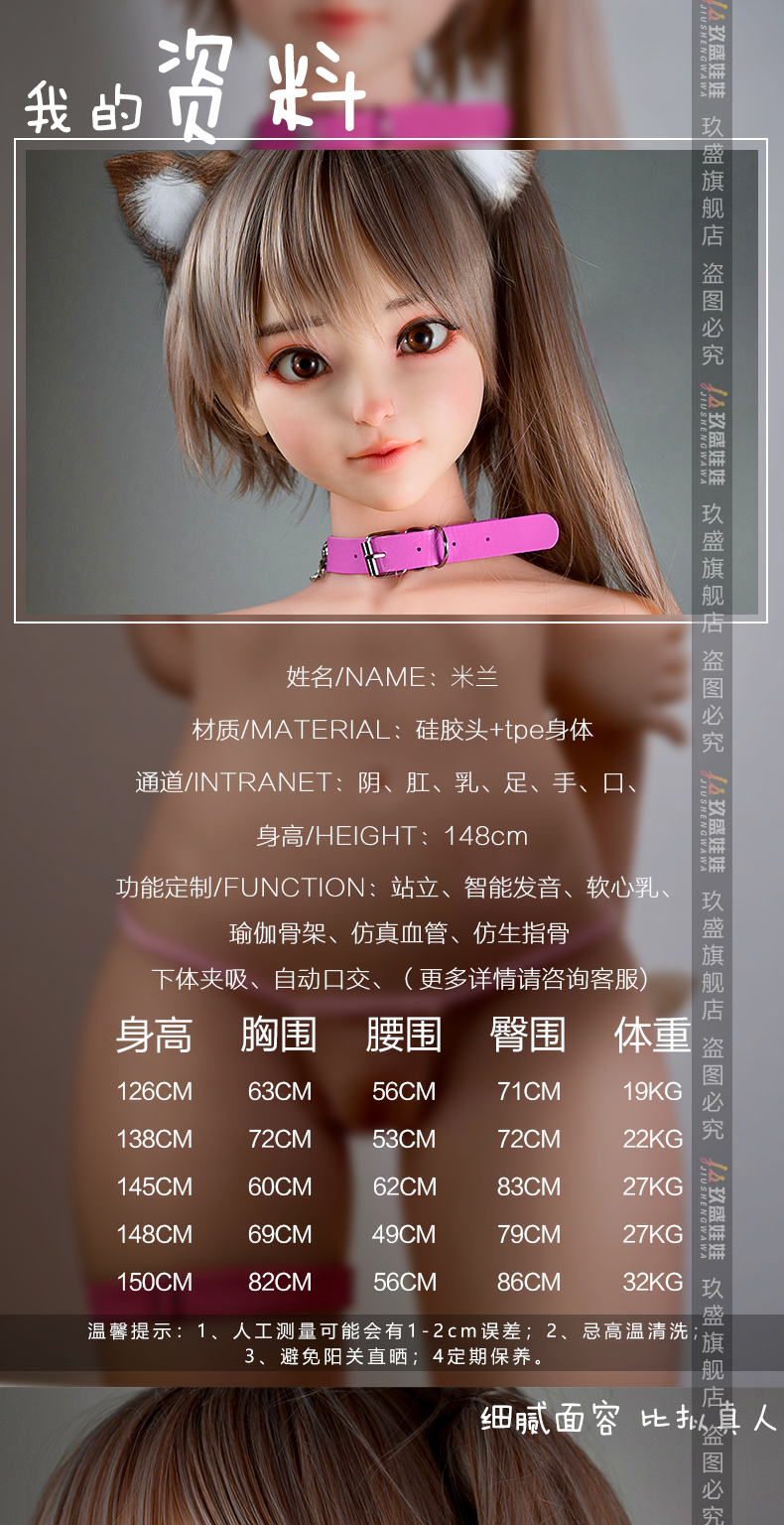 60号--玲琅6.png