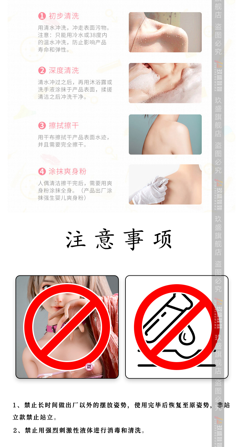60号--玲琅12.png