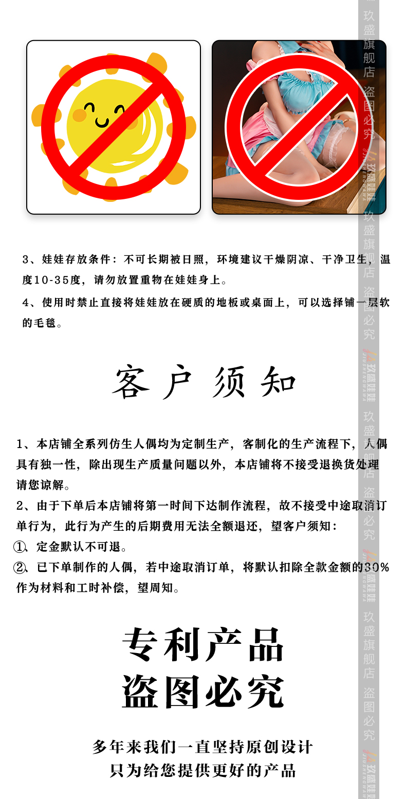 60号--玲琅13.png