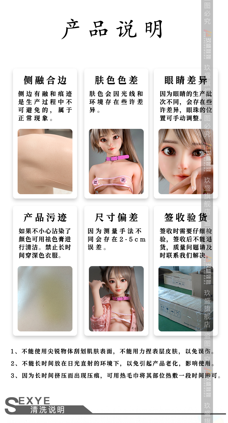 60号--玲琅11.png