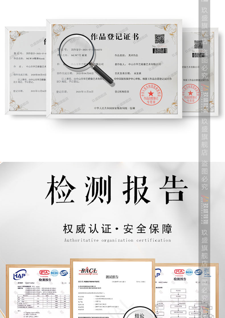 60号--玲琅14.png