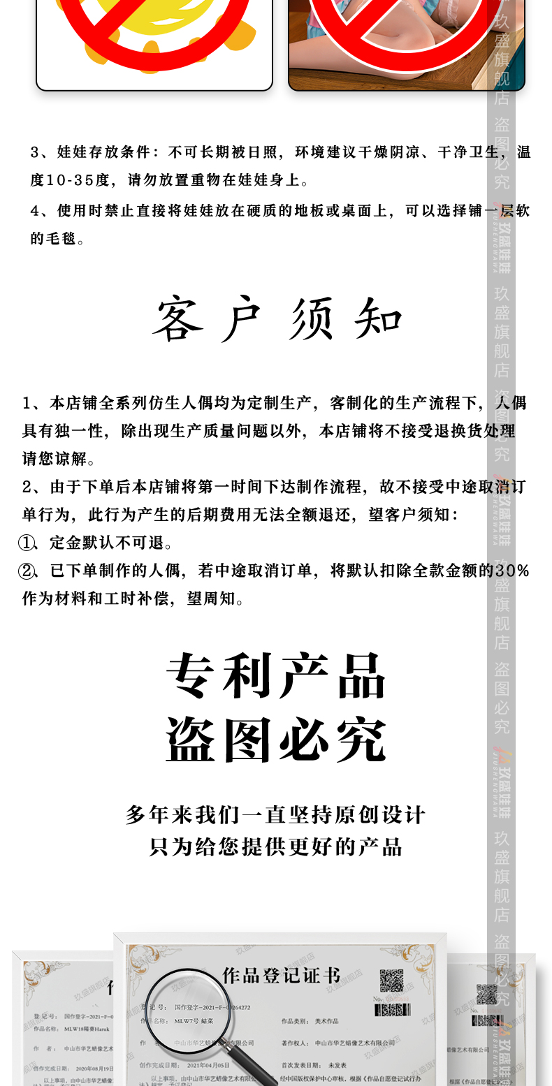 铂金TPE系--小梅14.png